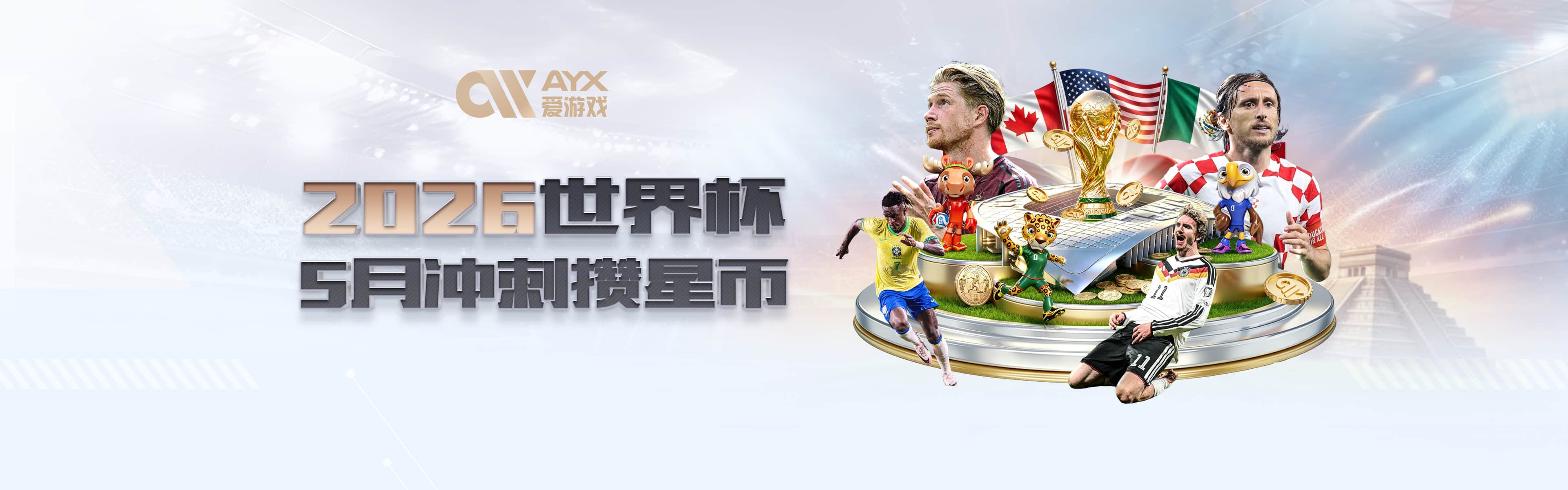世体：姆巴佩若伤缺28天，FIFA将须向皇马支付赔偿