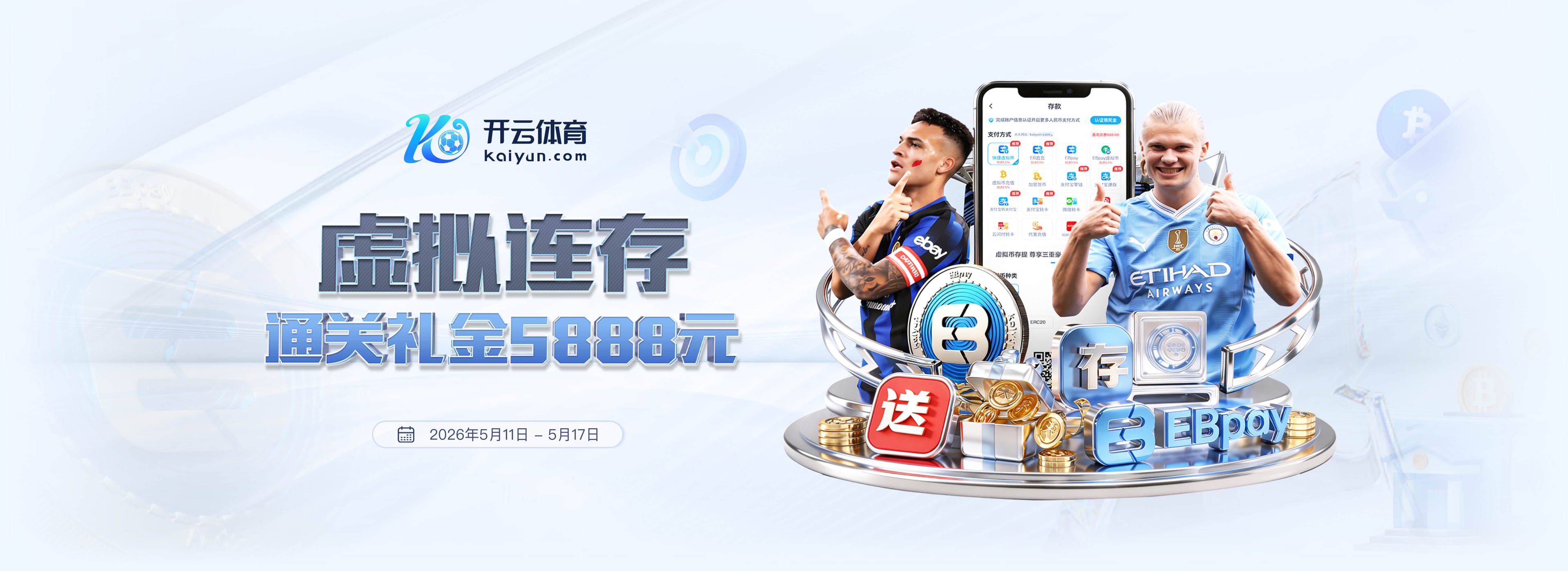 麦卡利斯特：我有时对年轻球员会发火，但那是因希望他们取得成功