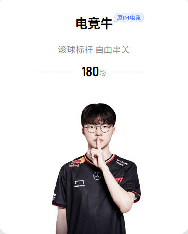 阿吉雷：在西班牙执教了15年，来瓦伦是生涯和人生的美好收尾