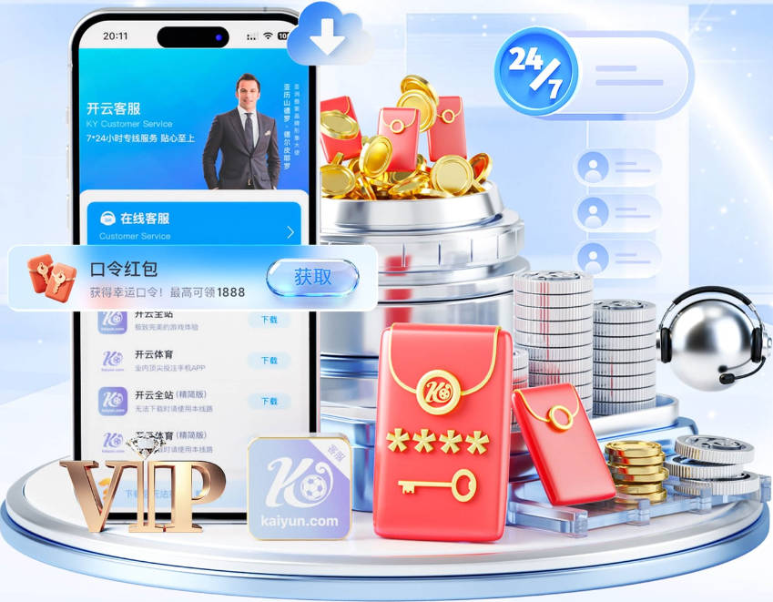 科尔反驳厚古薄今：现代球员更出色 跨时代比较不公平