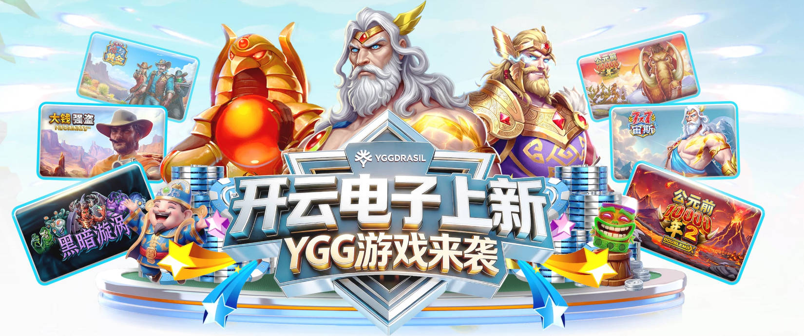 麦卡利斯特：我有时对年轻球员会发火，但那是因希望他们取得成功